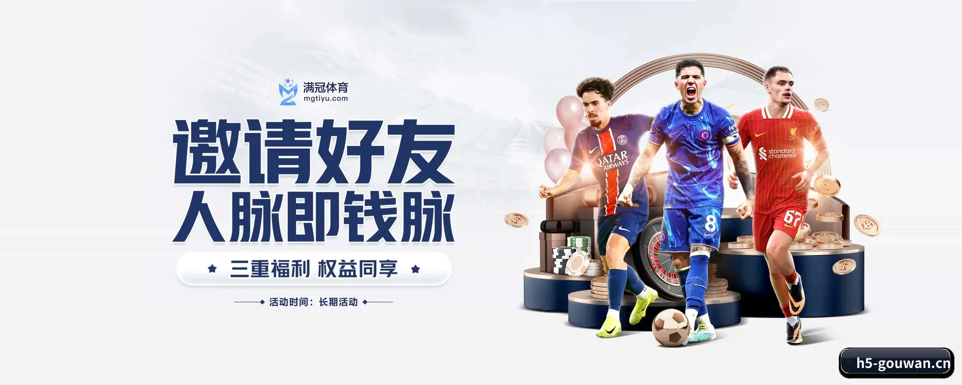 把覆盖做到更多国家